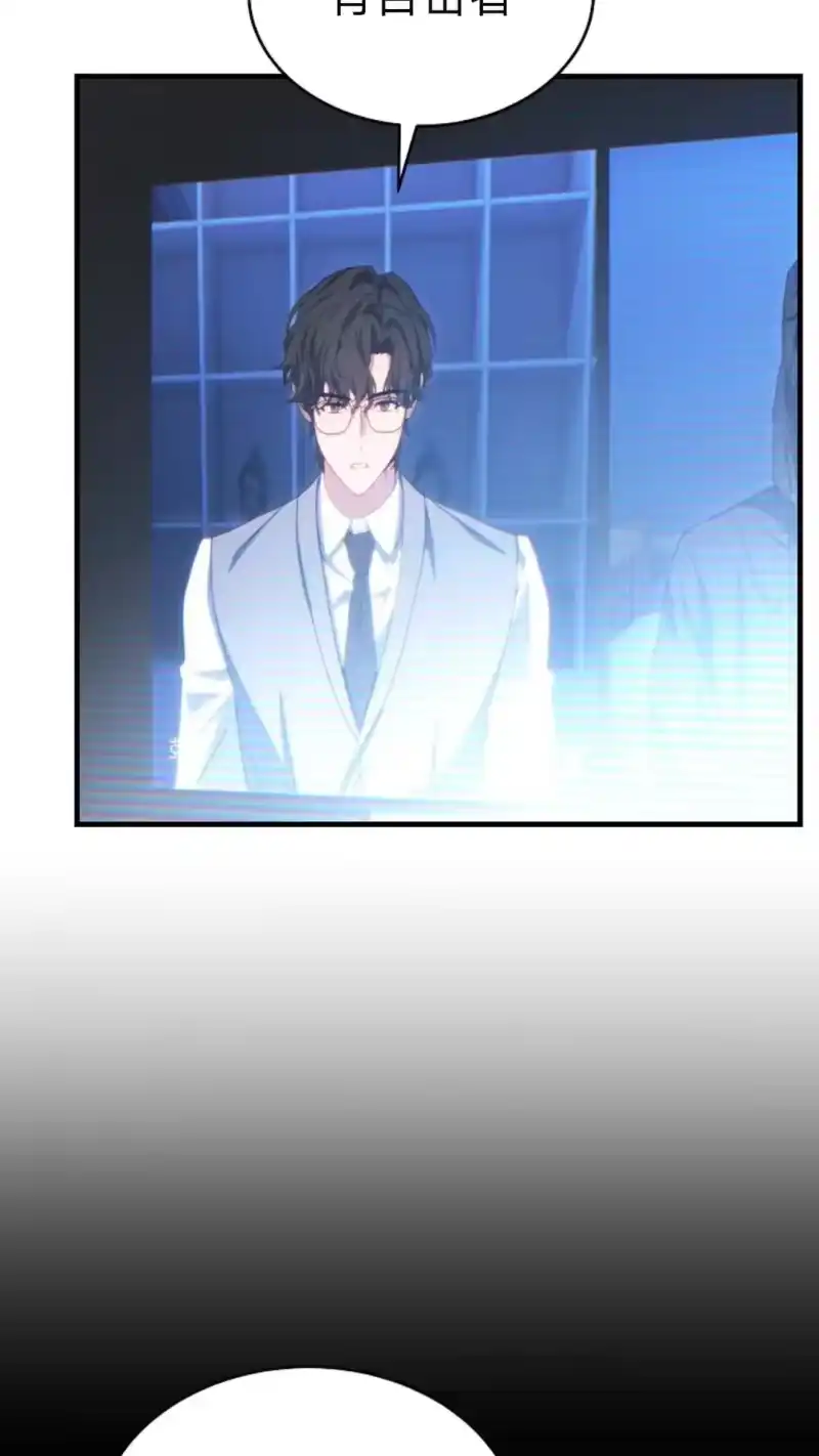 满级玩家的第100次回归_h 第64话 第94页
