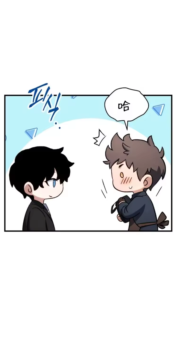 满级玩家的第100次回归_h 第66话 第60页
