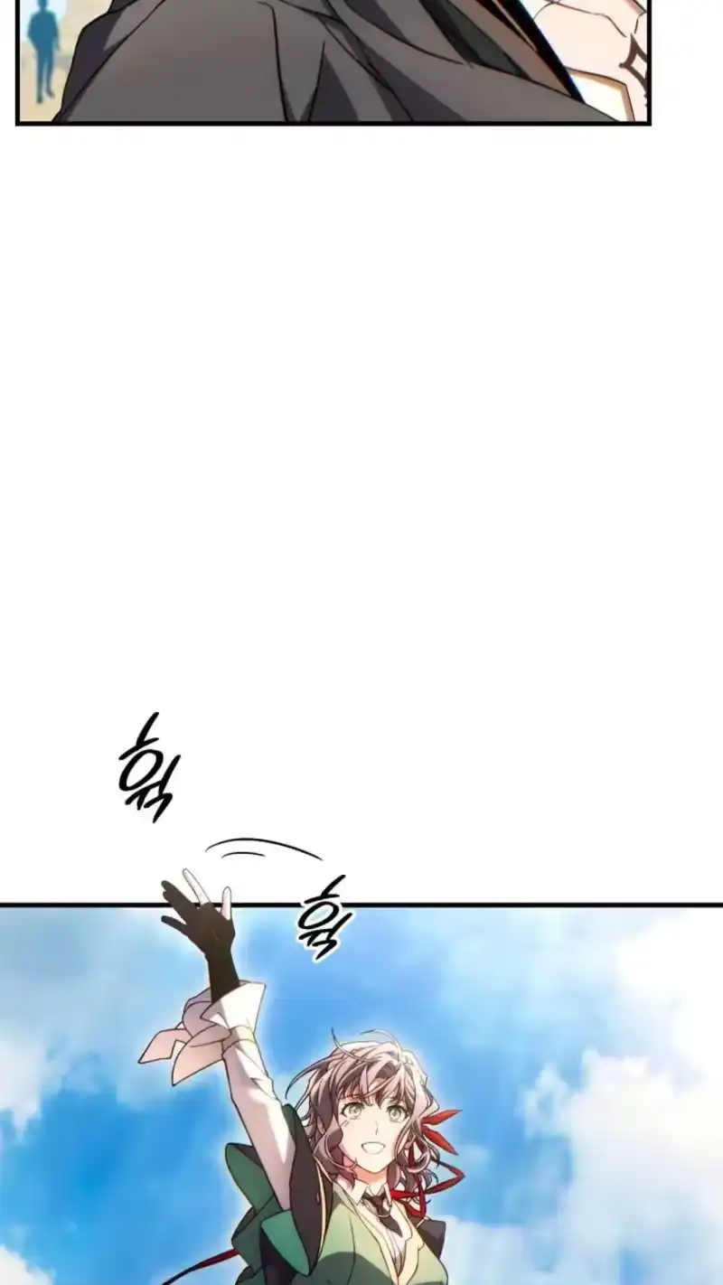 满级玩家的第100次回归_h 第66话 第82页