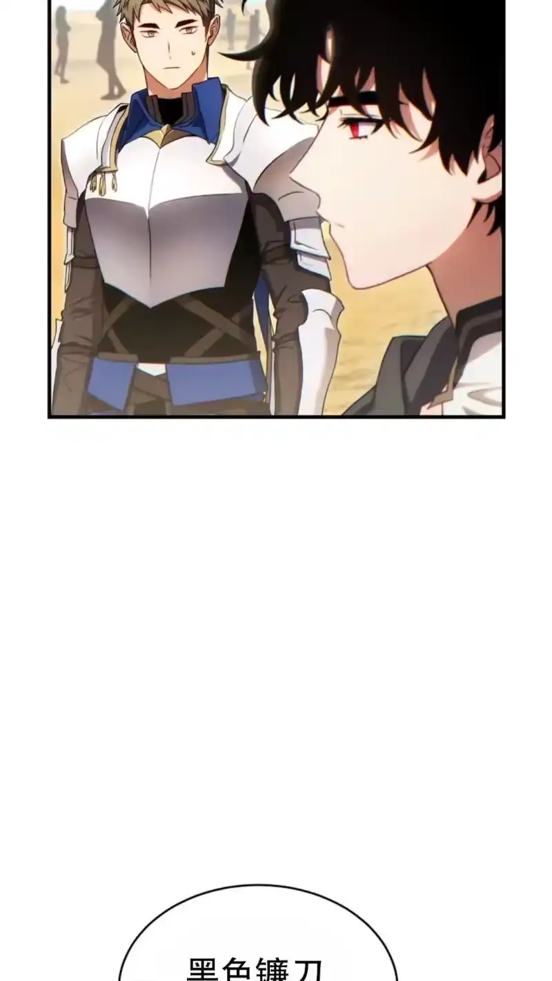 满级玩家的第100次回归_h 第67话 第102页