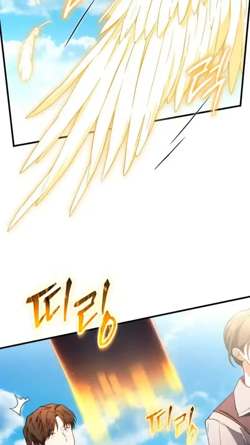 满级玩家的第100次回归_h 第67话 第61页