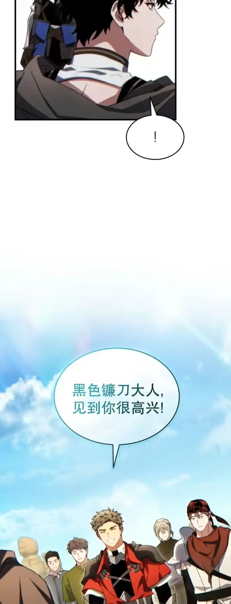 满级玩家的第100次回归_h 第68话 第19页