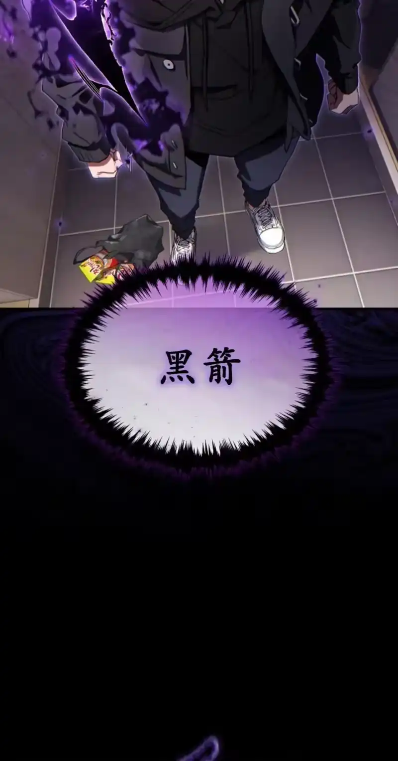 满级玩家的第100次回归_h 第69话 第22页