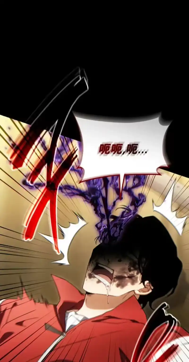 满级玩家的第100次回归_h 第69话 第24页
