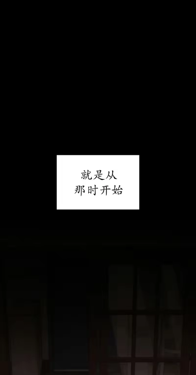 满级玩家的第100次回归_h 第69话 第27页