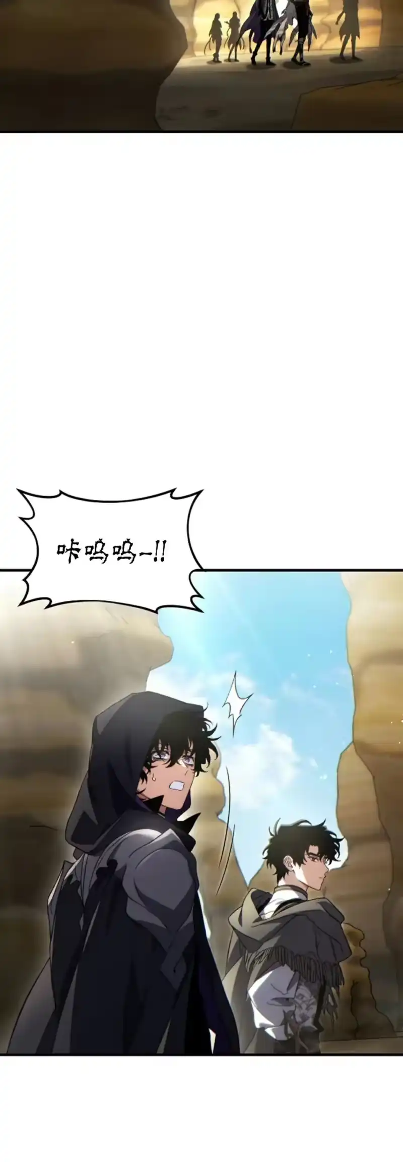 满级玩家的第100次回归_h 第69话 第62页