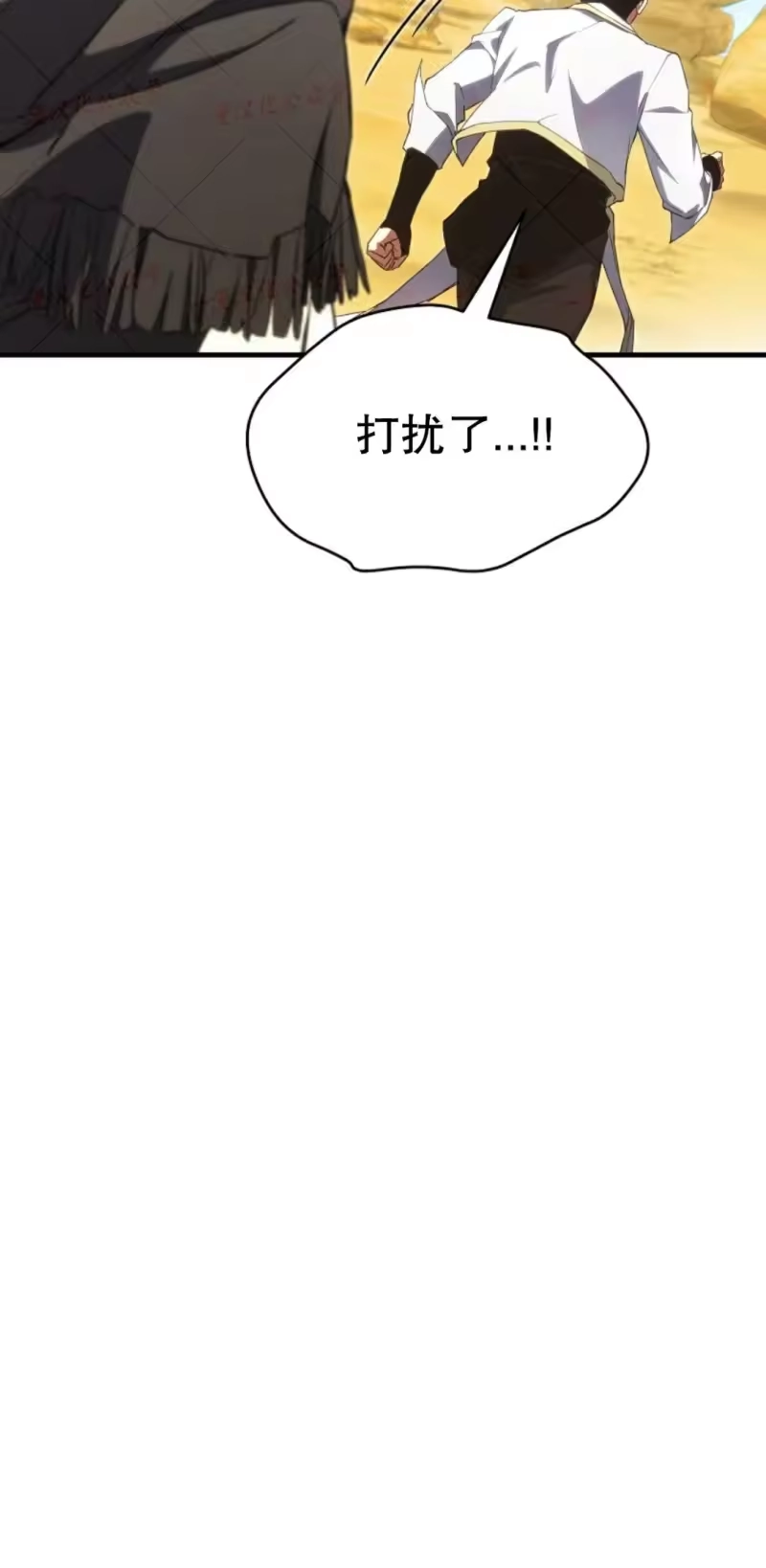满级玩家的第100次回归_h 第71话 第15页