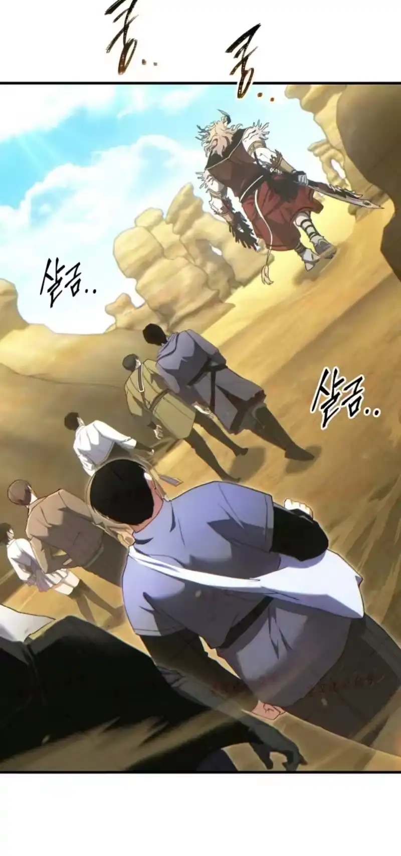 满级玩家的第100次回归_h 第71话 第21页