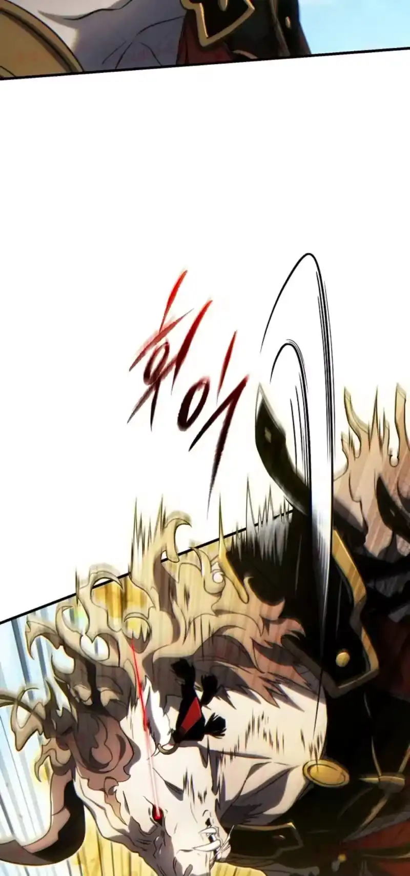 满级玩家的第100次回归_h 第71话 第24页