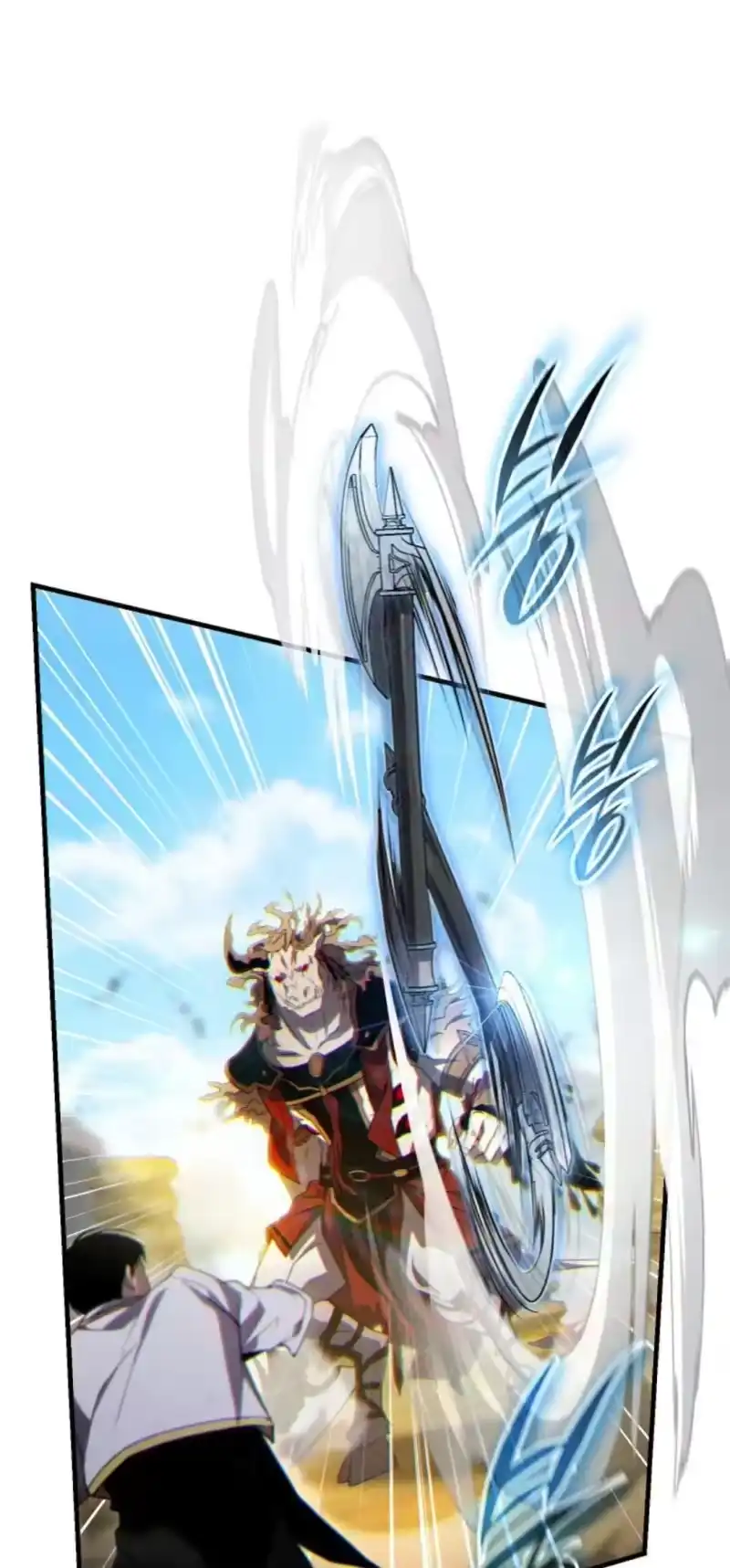 满级玩家的第100次回归_h 第71话 第42页