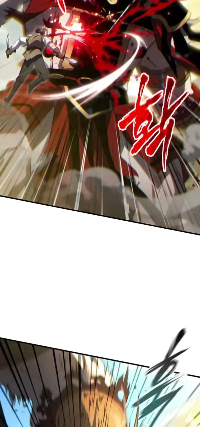 满级玩家的第100次回归_h 第71话 第48页
