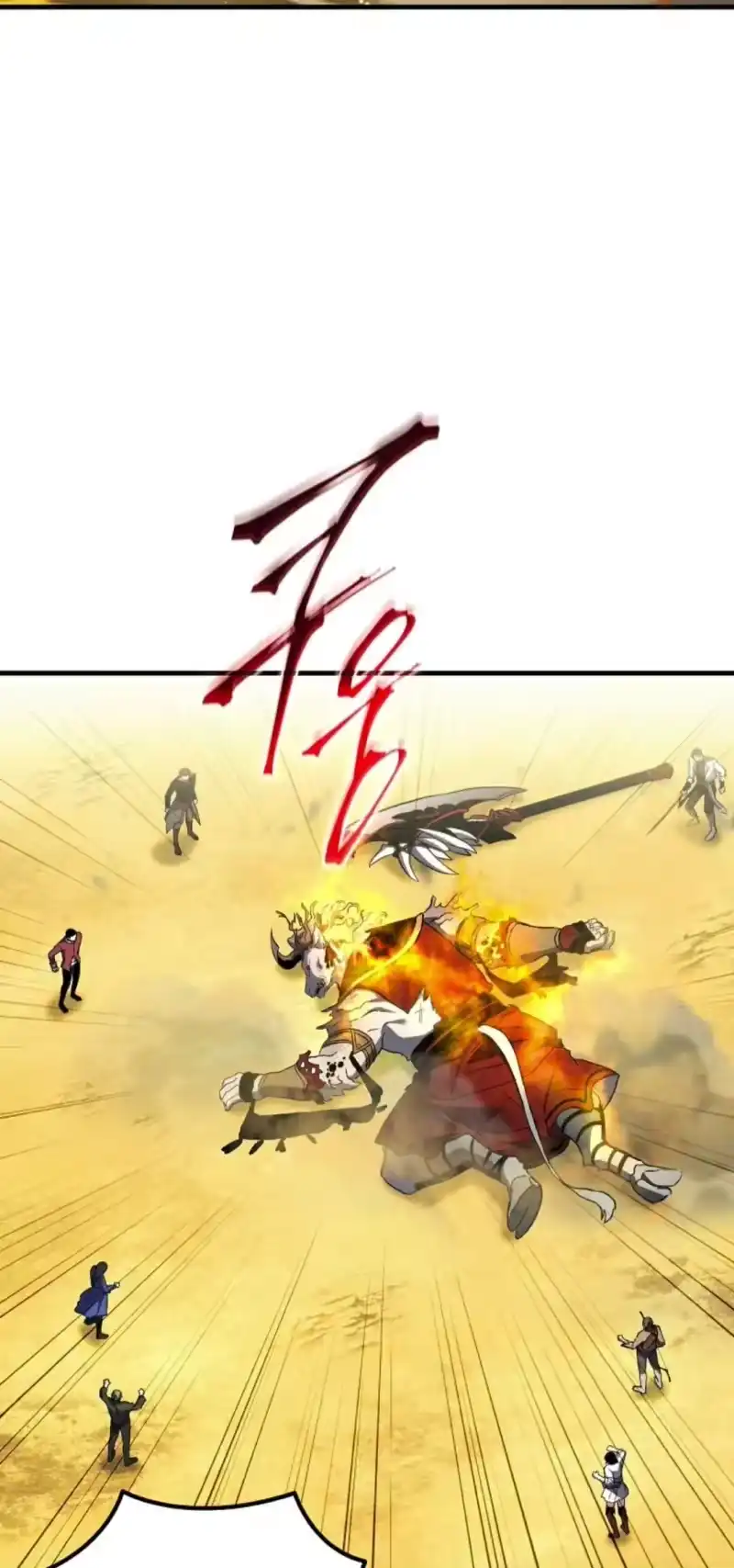 满级玩家的第100次回归_h 第71话 第54页
