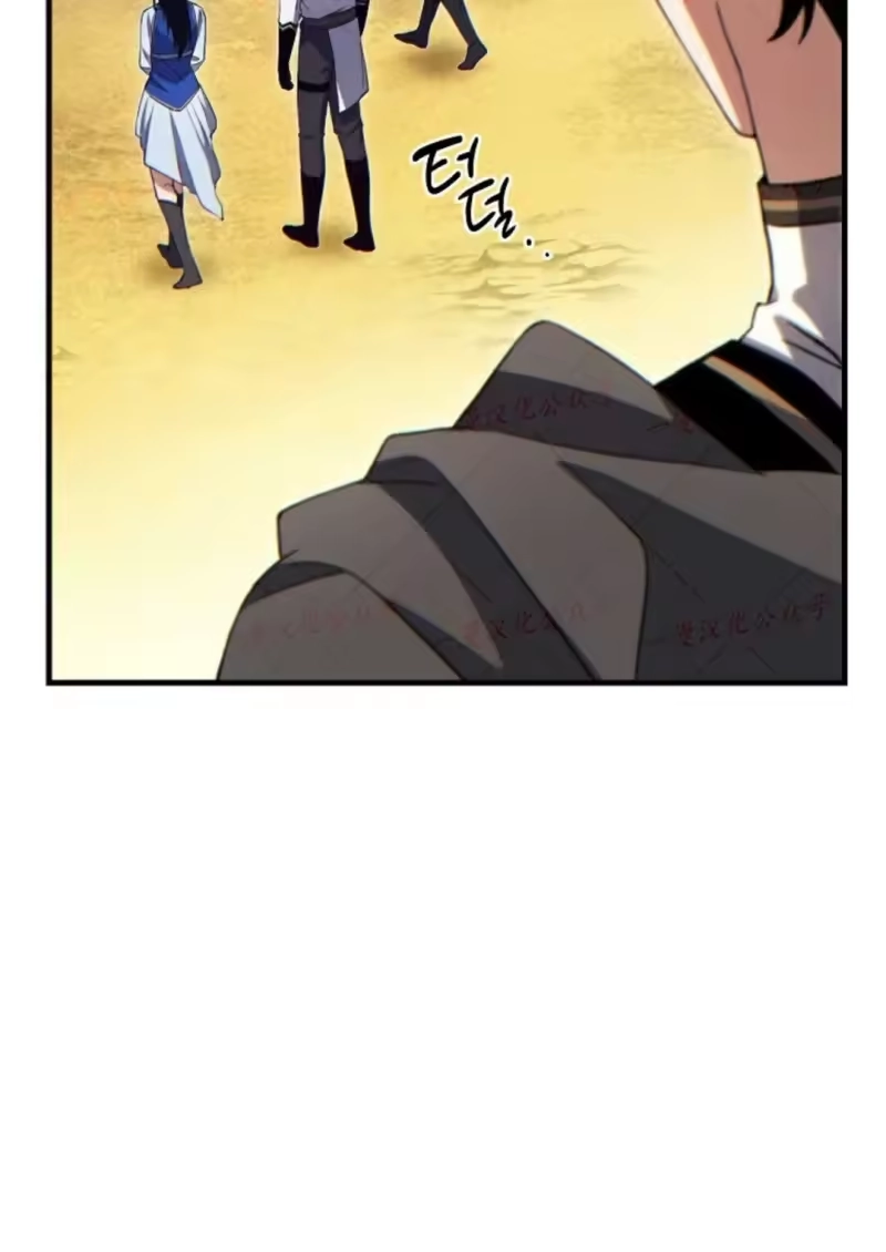 满级玩家的第100次回归_h 第71话 第65页