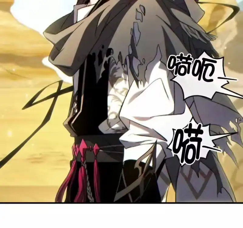 满级玩家的第100次回归_h 第71话 第97页