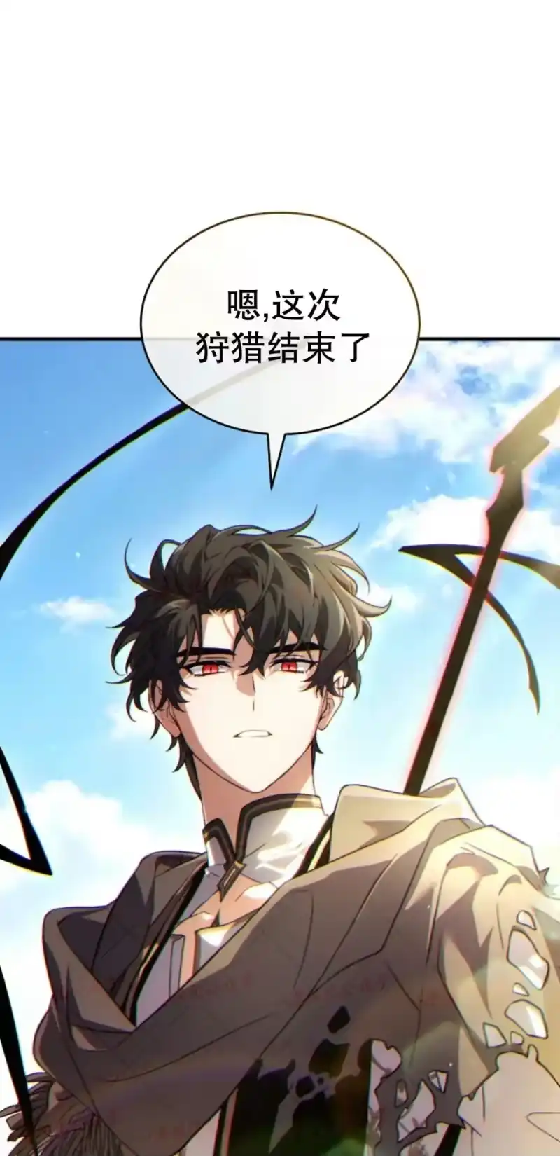 满级玩家的第100次回归_h 第72话 第1页