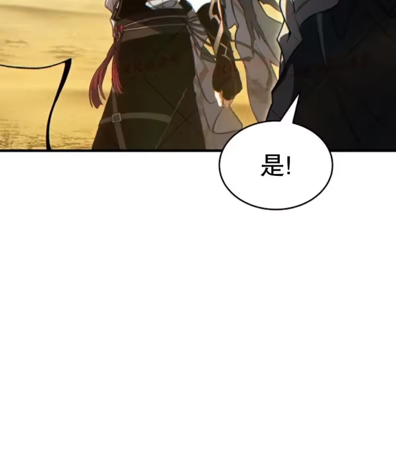 满级玩家的第100次回归_h 第72话 第27页