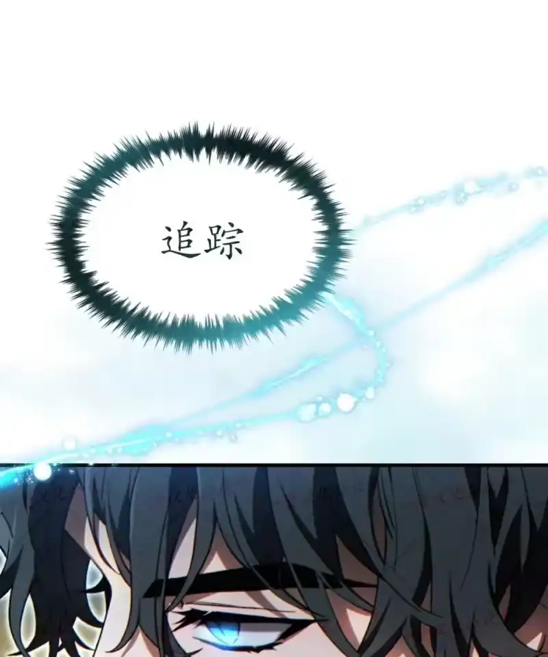 满级玩家的第100次回归_h 第72话 第28页