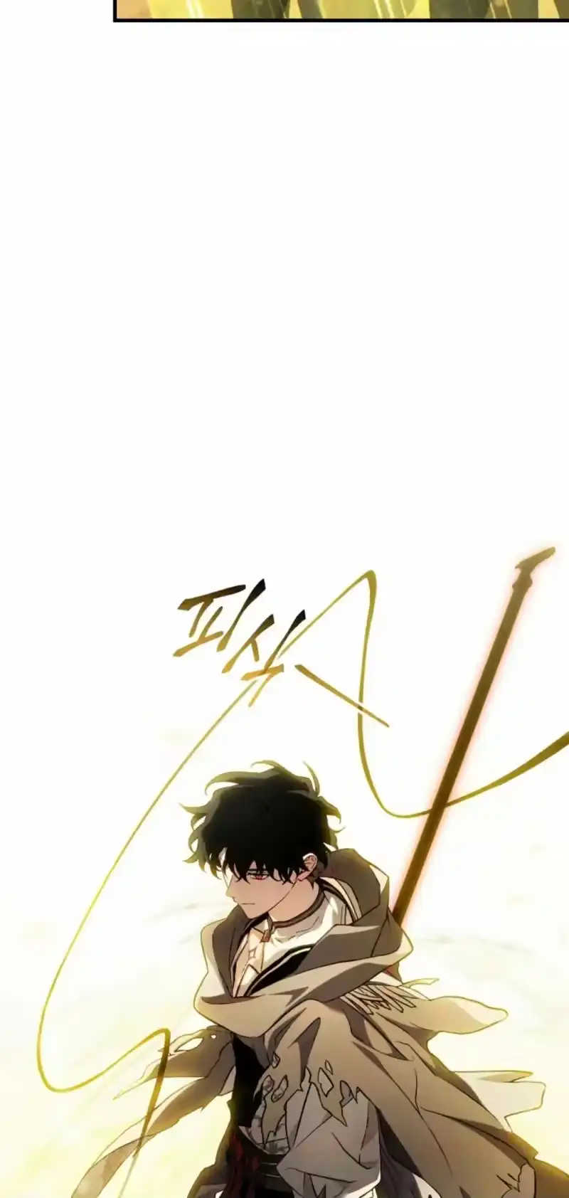 满级玩家的第100次回归_h 第72话 第87页