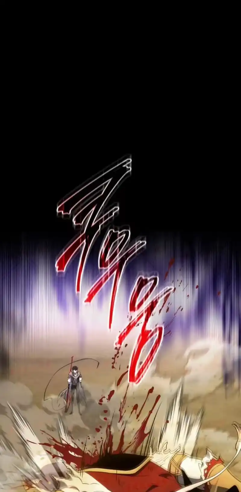 满级玩家的第100次回归_h 第73话 第1页