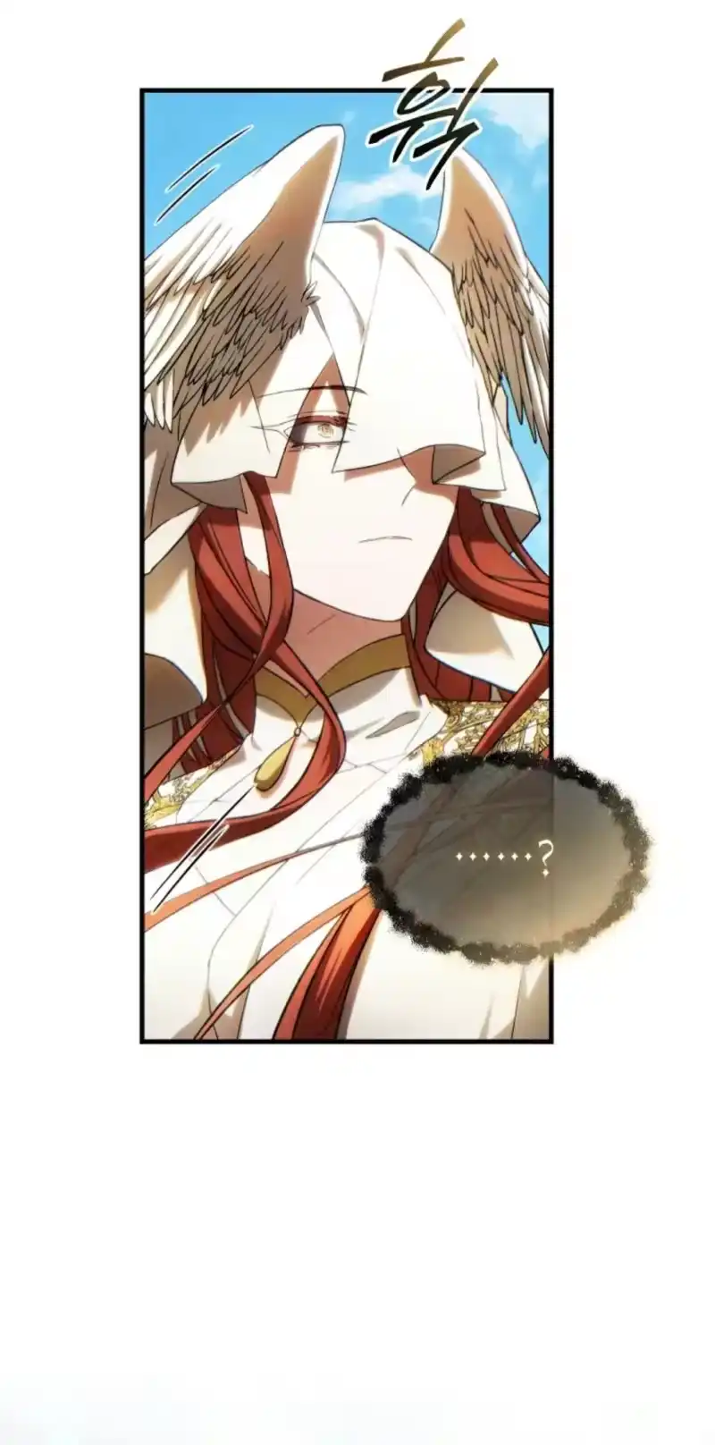 满级玩家的第100次回归_h 第73话 第31页