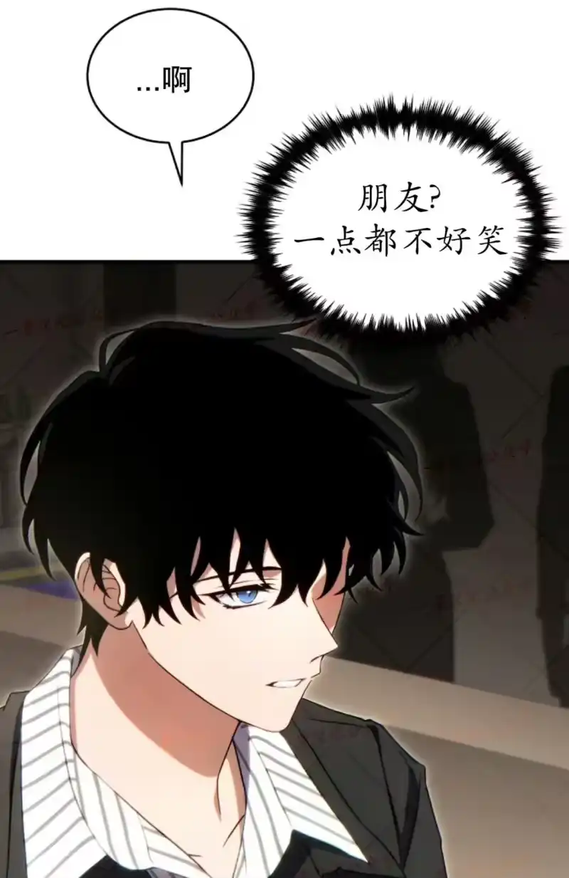 满级玩家的第100次回归_h 第74话 第101页