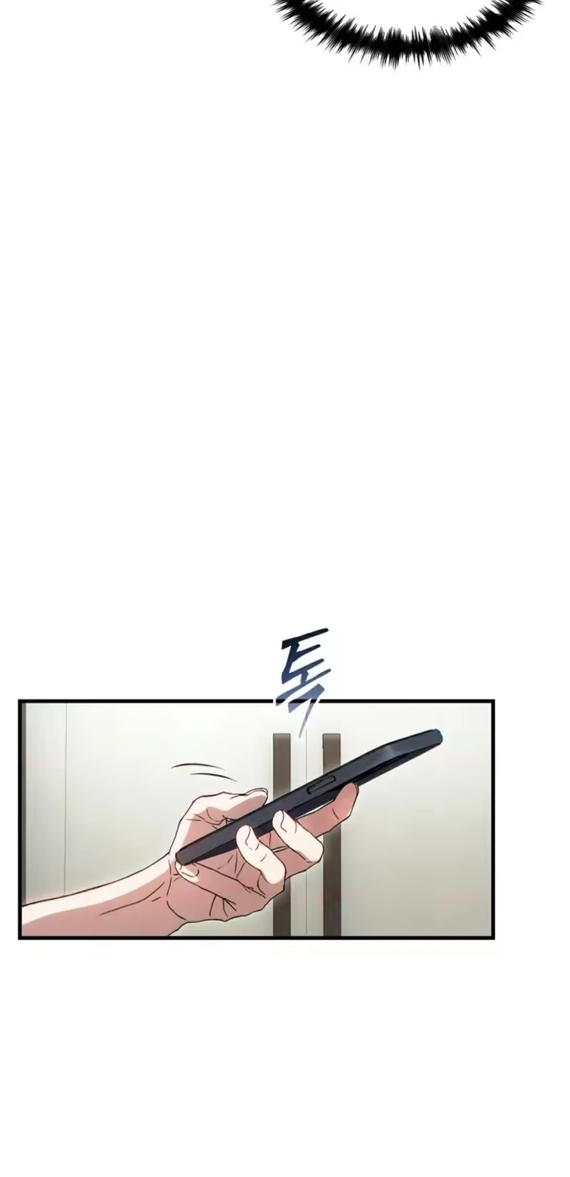 满级玩家的第100次回归_h 第74话 第15页