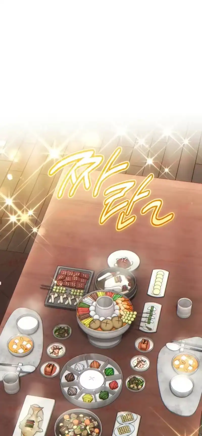 满级玩家的第100次回归_h 第74话 第36页