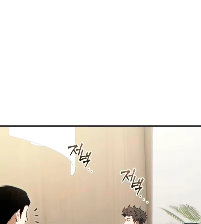 满级玩家的第100次回归_h 第74话 第68页