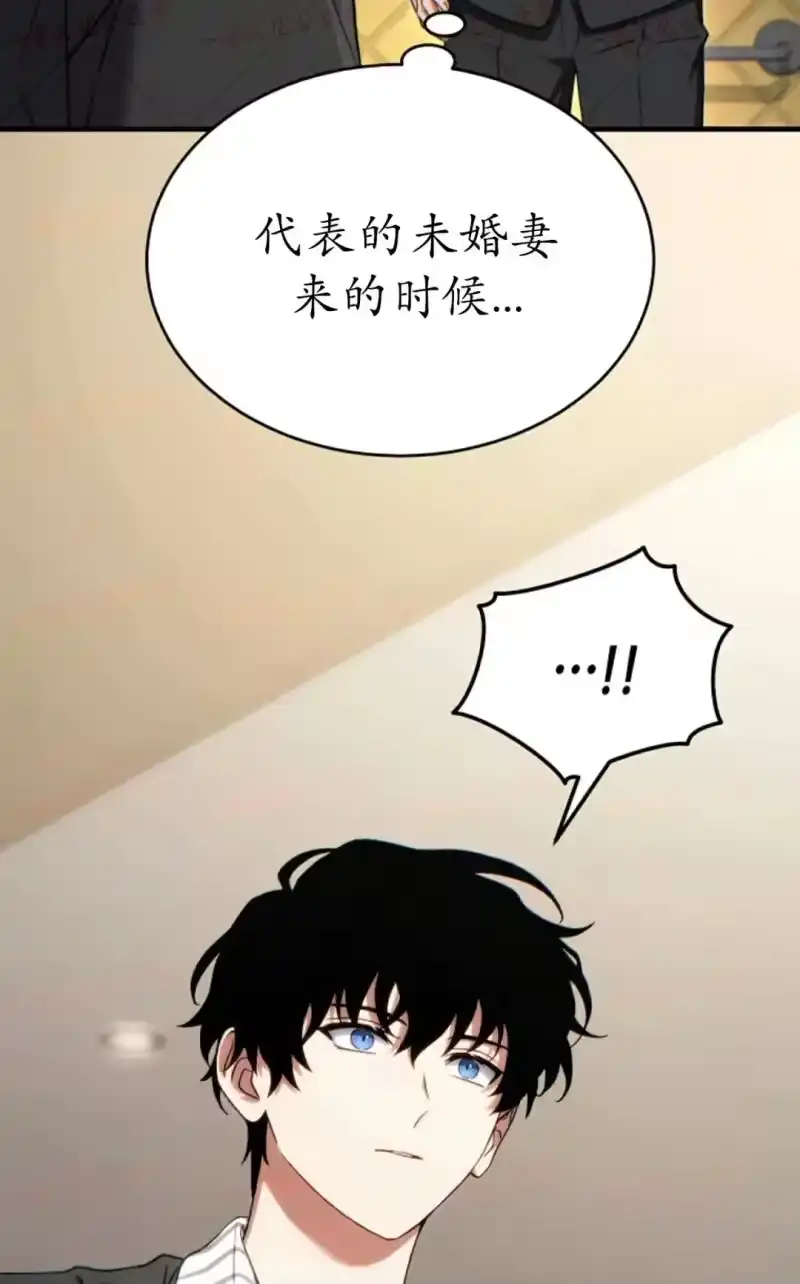 满级玩家的第100次回归_h 第74话 第82页
