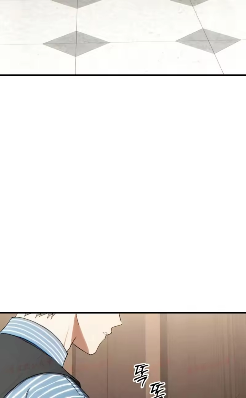 满级玩家的第100次回归_h 第75话 第44页
