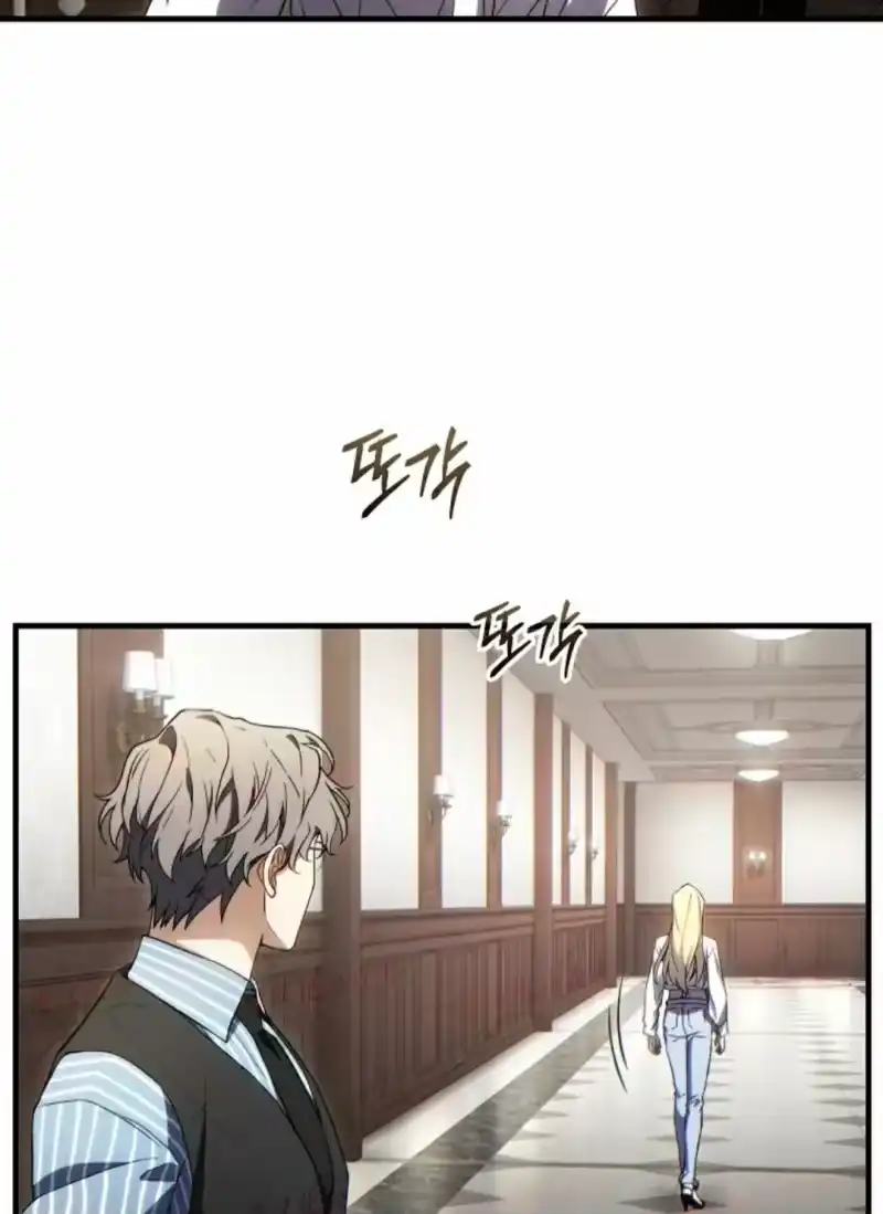 满级玩家的第100次回归_h 第75话 第72页
