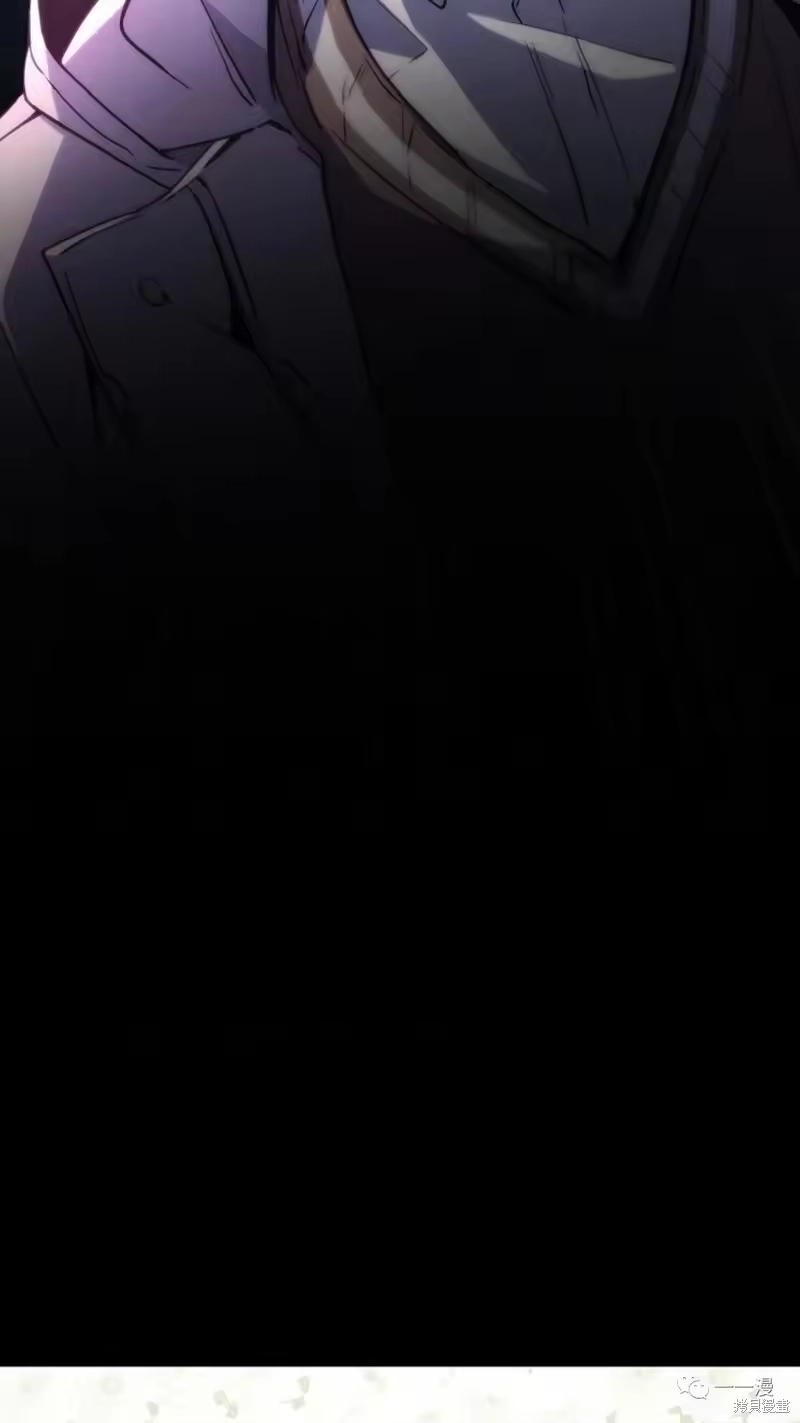 满级玩家的第100次回归_h 第05话 第117页