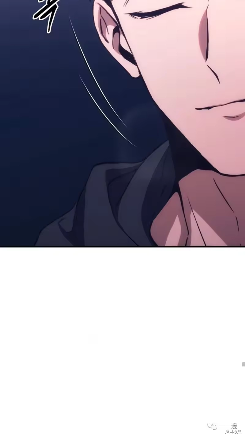 满级玩家的第100次回归_h 第05话 第12页