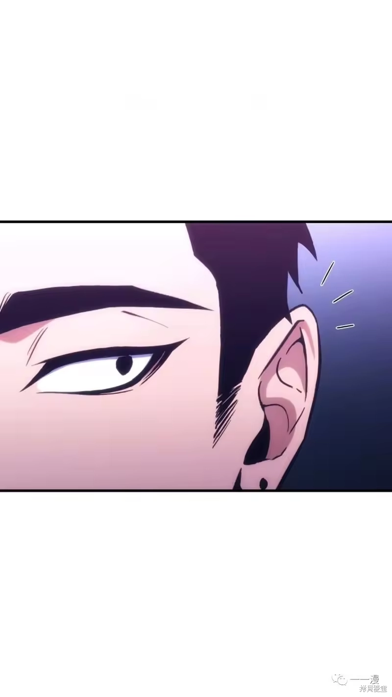满级玩家的第100次回归_h 第05话 第13页
