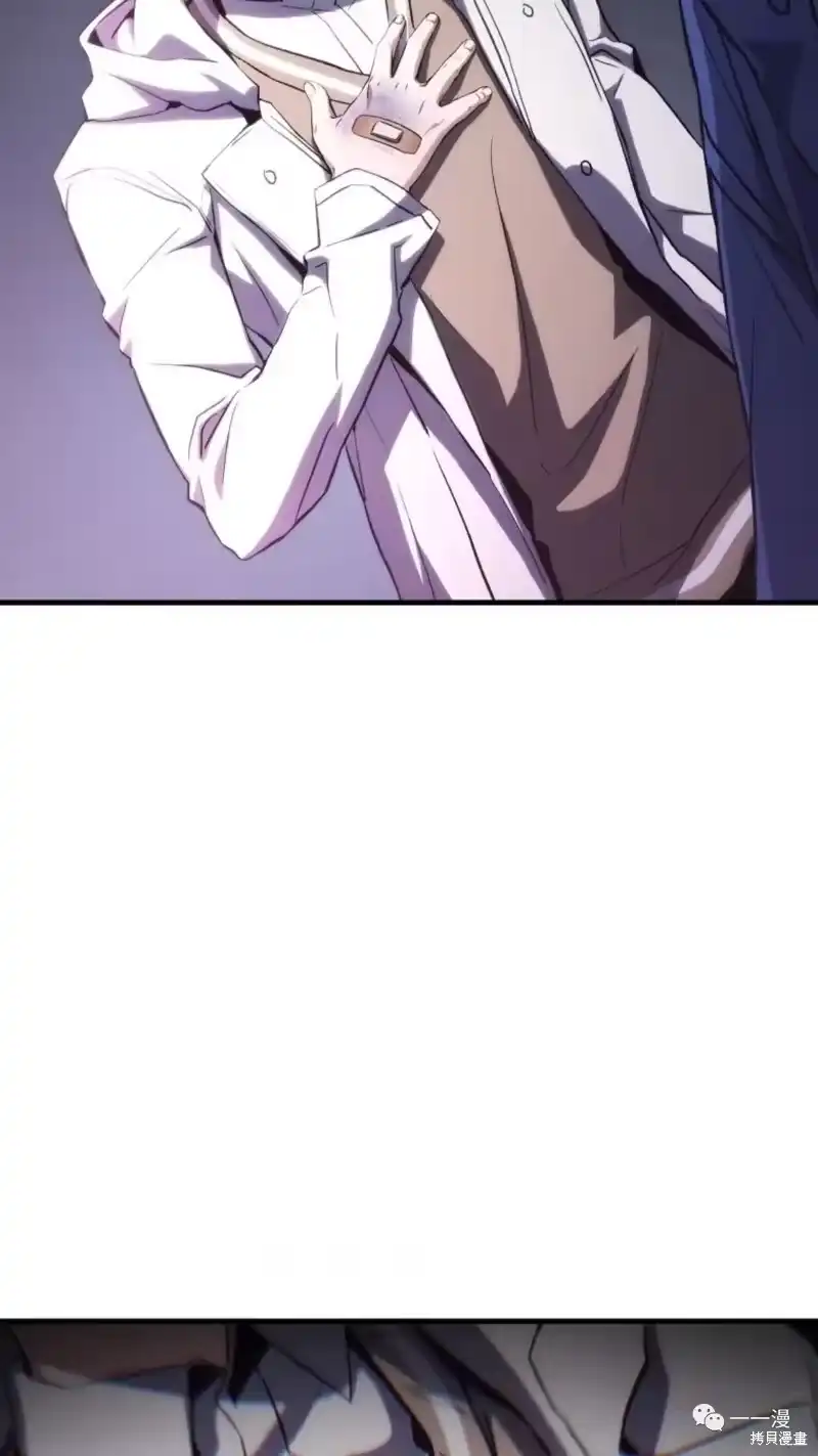 满级玩家的第100次回归_h 第05话 第136页