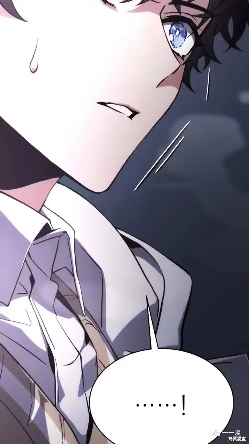 满级玩家的第100次回归_h 第05话 第140页