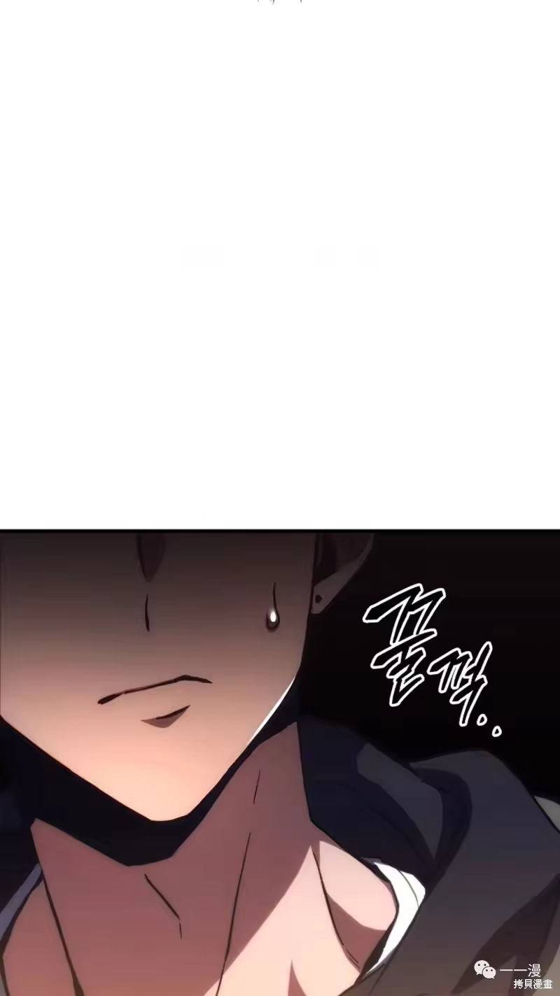 满级玩家的第100次回归_h 第05话 第17页