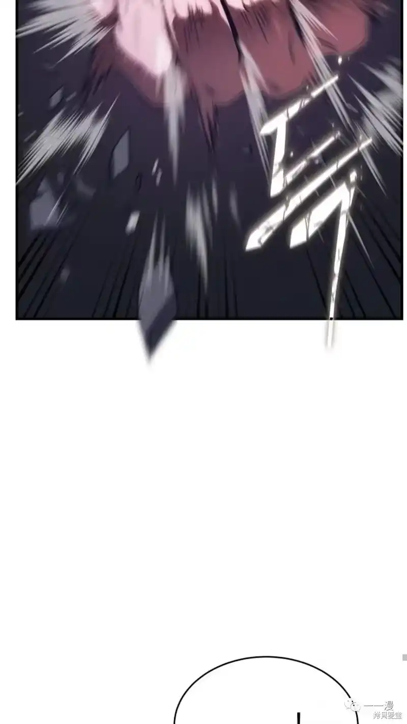 满级玩家的第100次回归_h 第05话 第27页