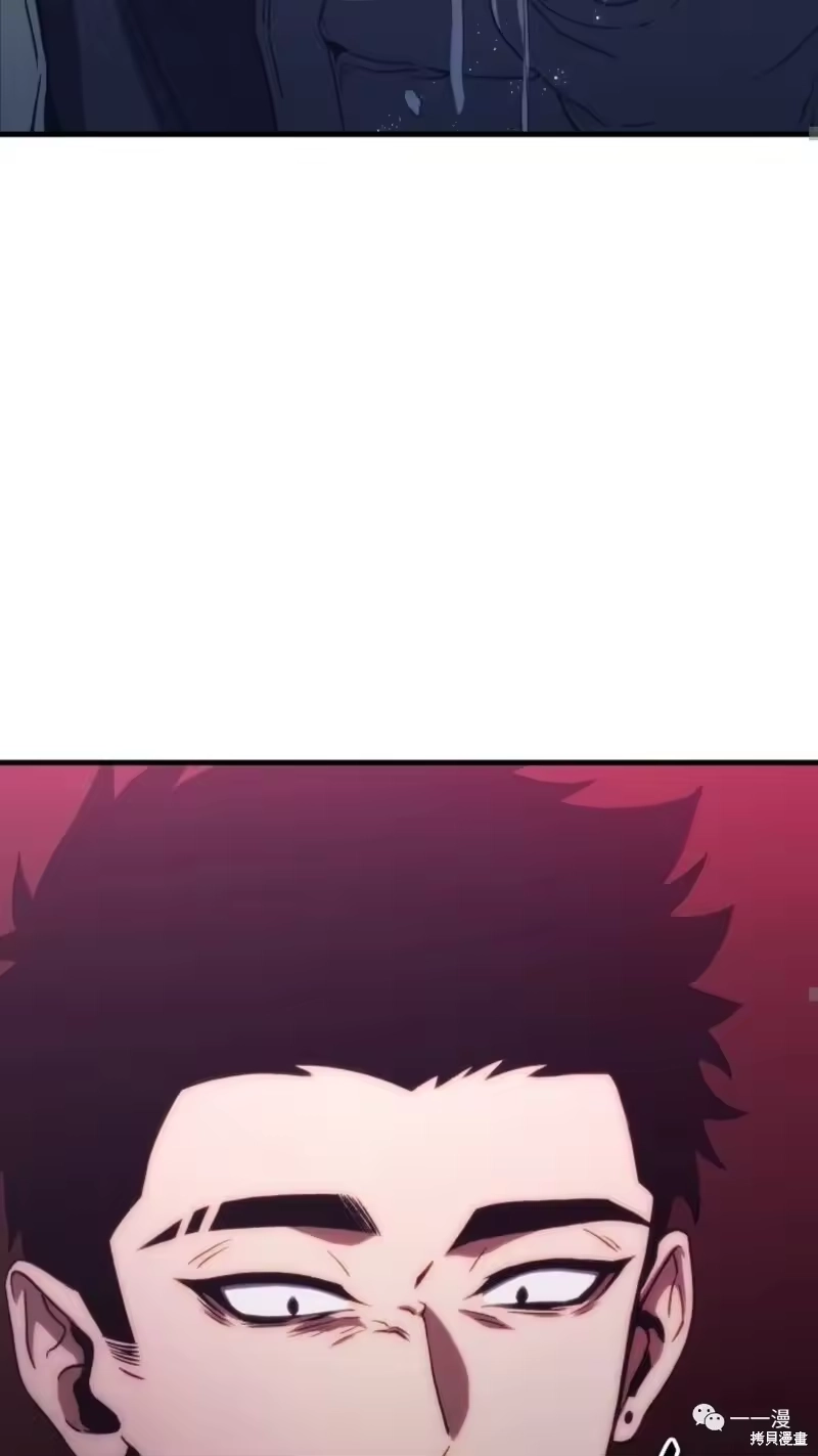 满级玩家的第100次回归_h 第05话 第29页