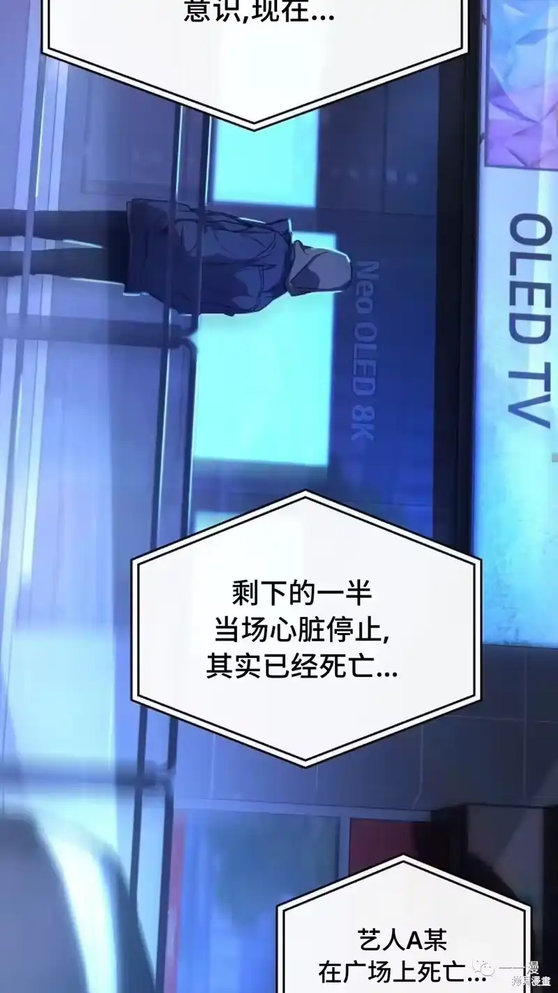 满级玩家的第100次回归_h 第05话 第47页