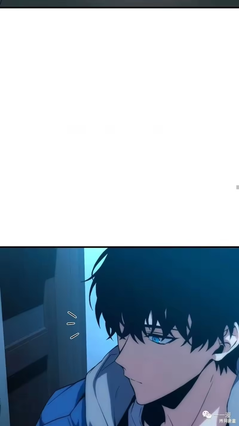 满级玩家的第100次回归_h 第05话 第71页