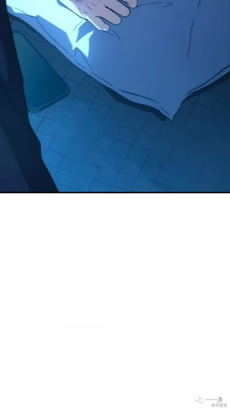 满级玩家的第100次回归_h 第05话 第84页