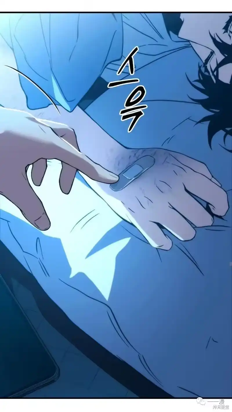 满级玩家的第100次回归_h 第05话 第85页