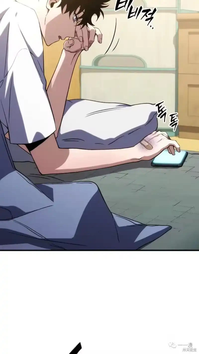 满级玩家的第100次回归_h 第05话 第91页