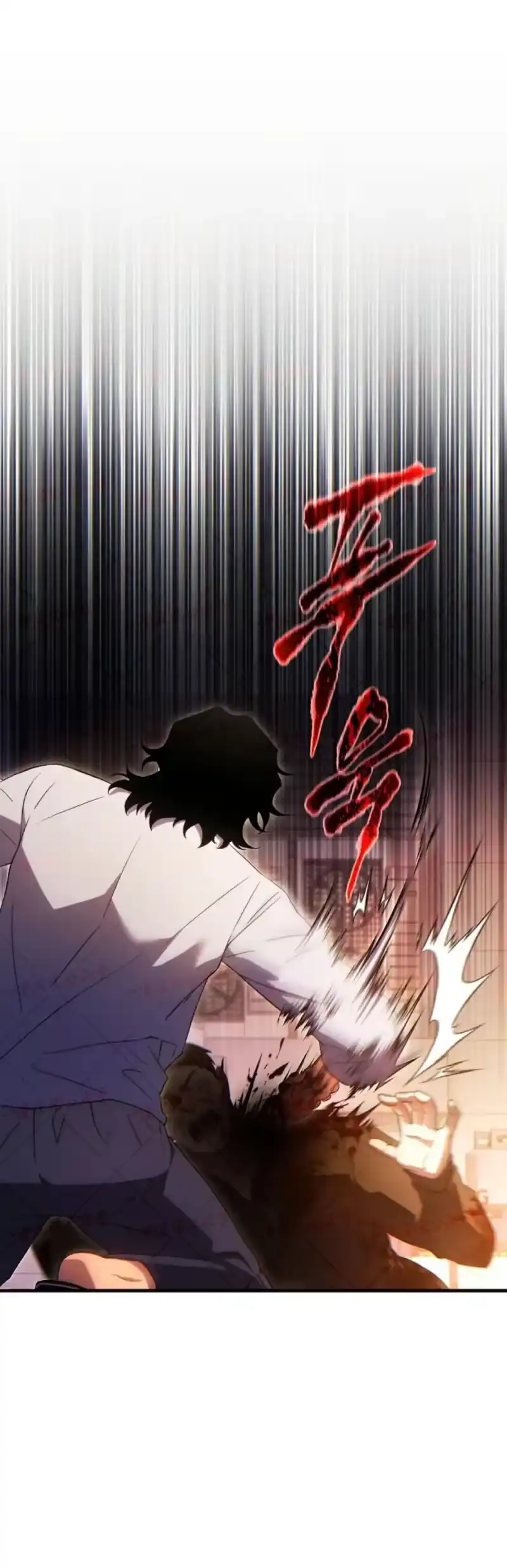 满级玩家的第100次回归_h 第77话 第10页