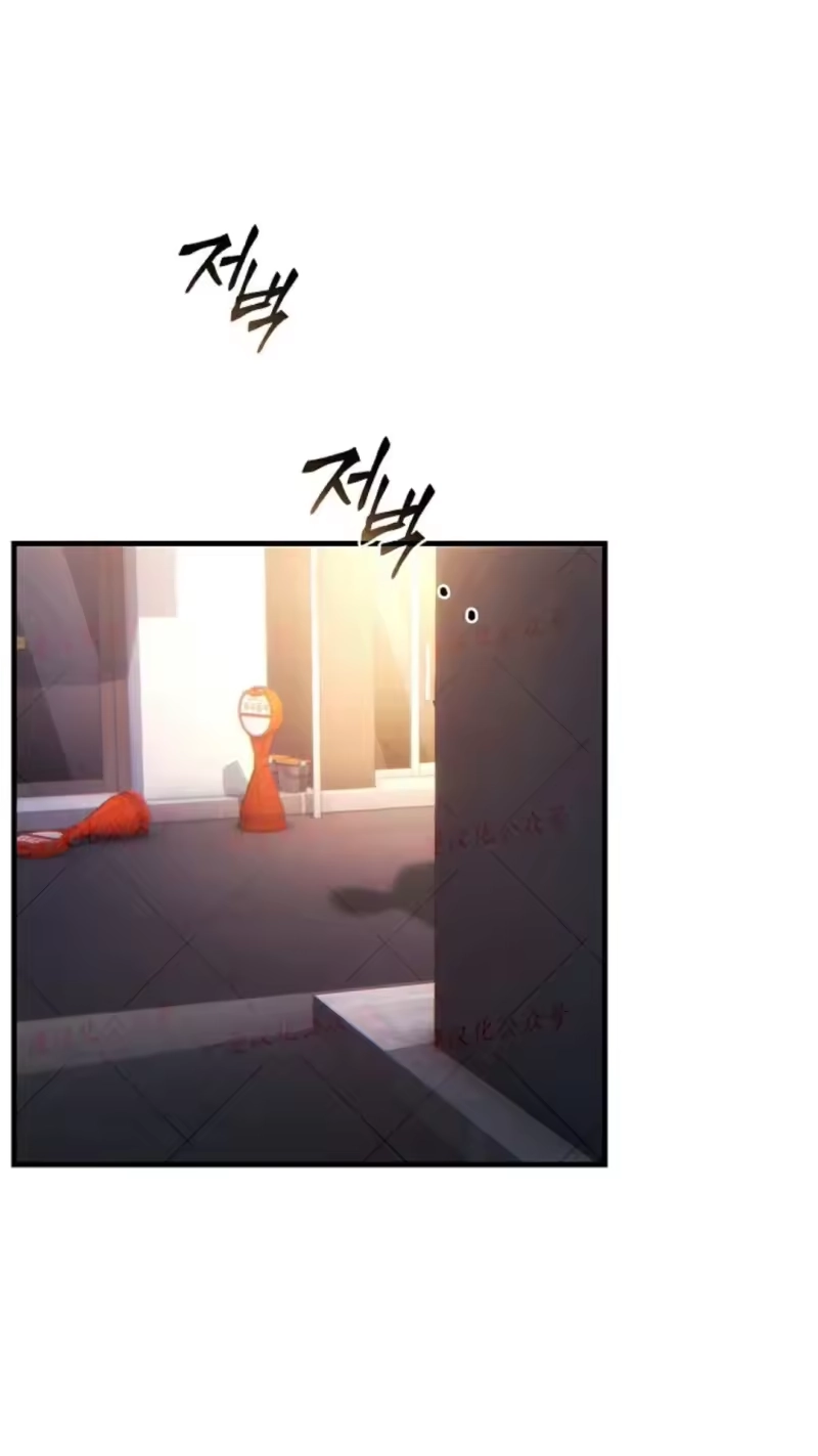 满级玩家的第100次回归_h 第77话 第34页