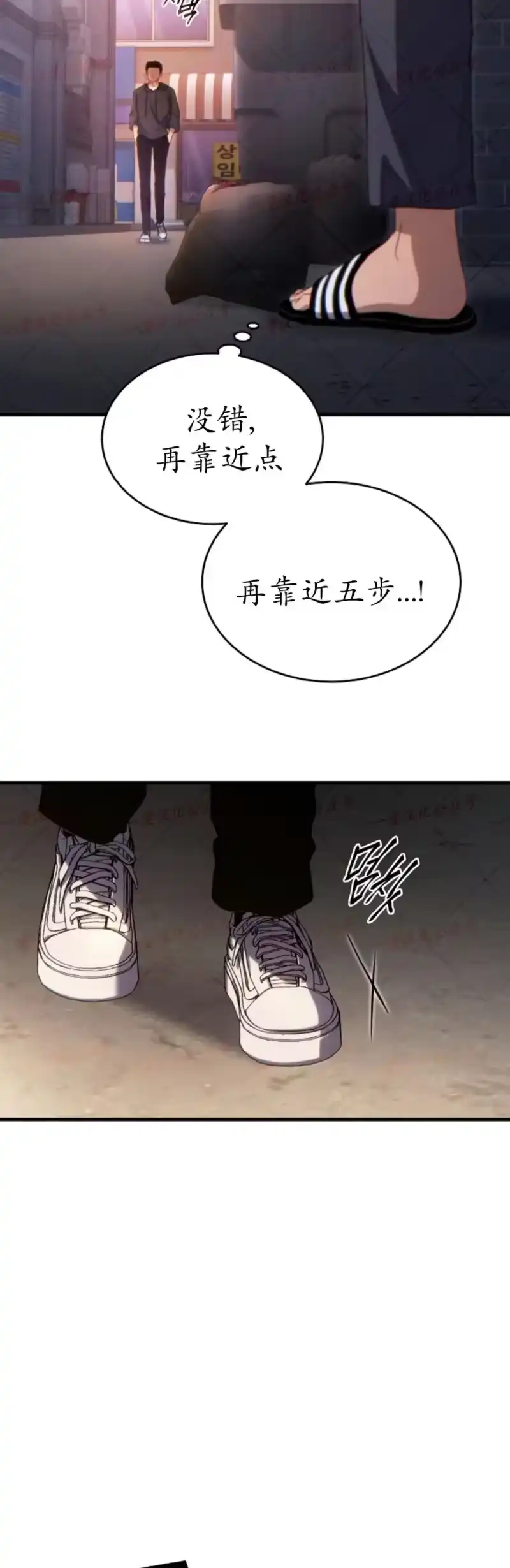 满级玩家的第100次回归_h 第77话 第42页