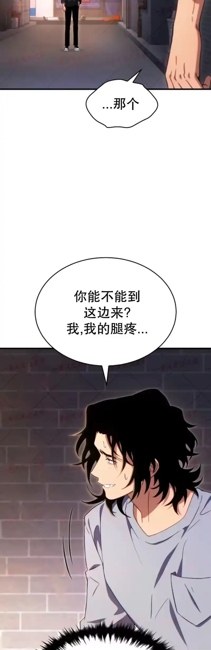 满级玩家的第100次回归_h 第77话 第48页