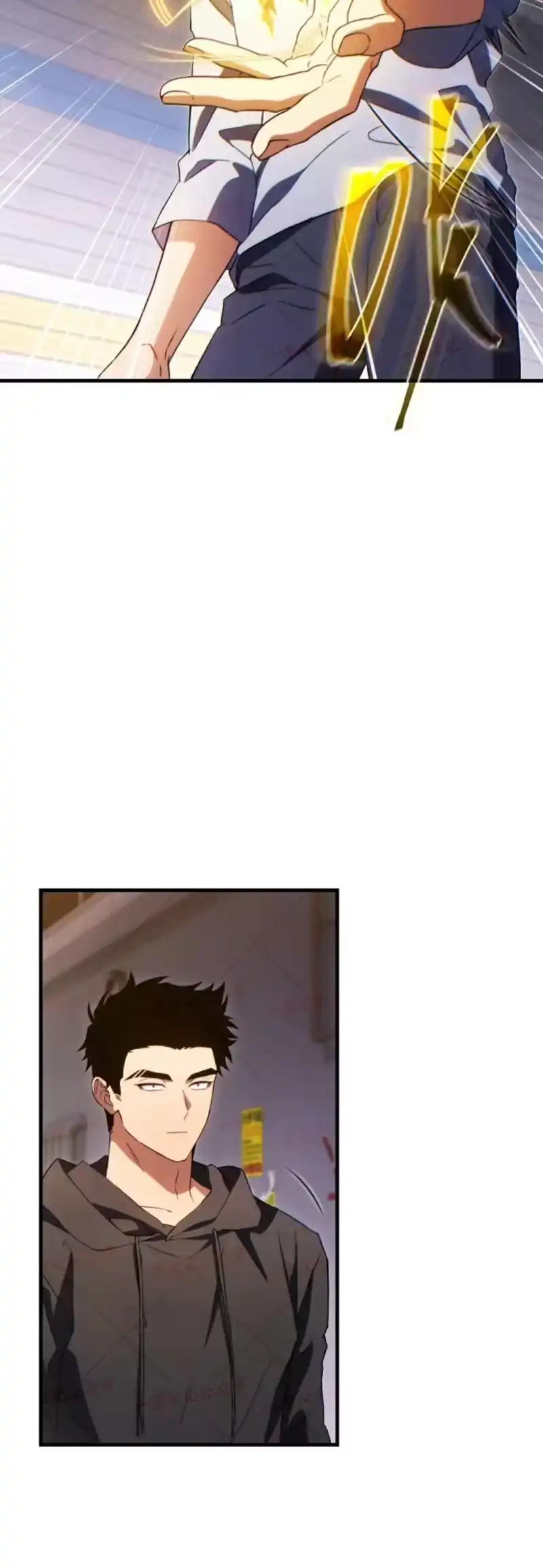 满级玩家的第100次回归_h 第77话 第57页