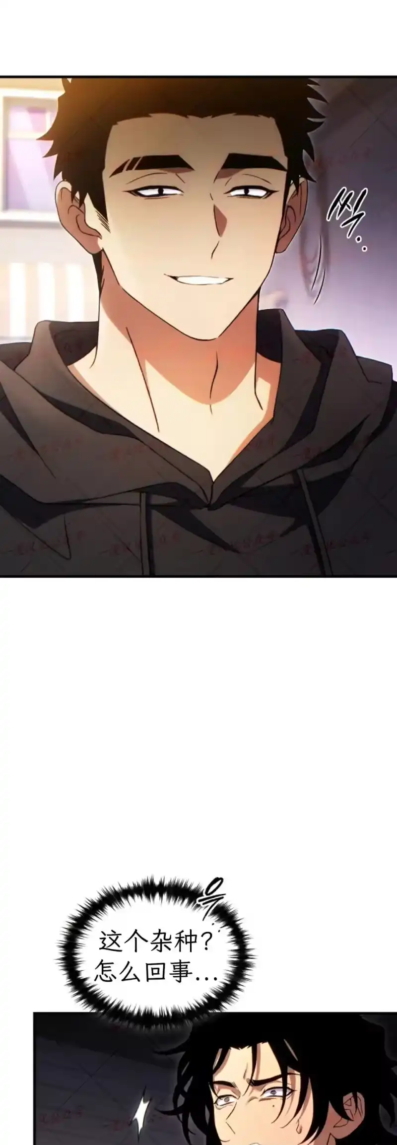 满级玩家的第100次回归_h 第77话 第58页